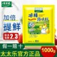 太太乐三鲜鸡精1000g*1袋商用调味料代味精火锅炒菜煲汤烧烤