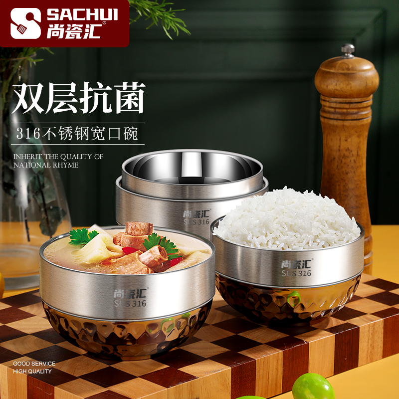 316 Food grade Stainless steel bowl double-deck heat insulation household children Having dinner Anti scald baby Rice bowl tablewarein the Tableware , Tableware , Bowl category - from Buy2taobao.com to provide professional Taobao agent buy service