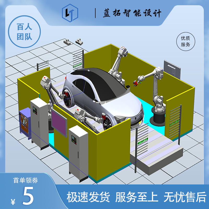 ABB robotstudio搬运码垛 焊接 喷涂 打磨等虚拟仿真工作站机器人