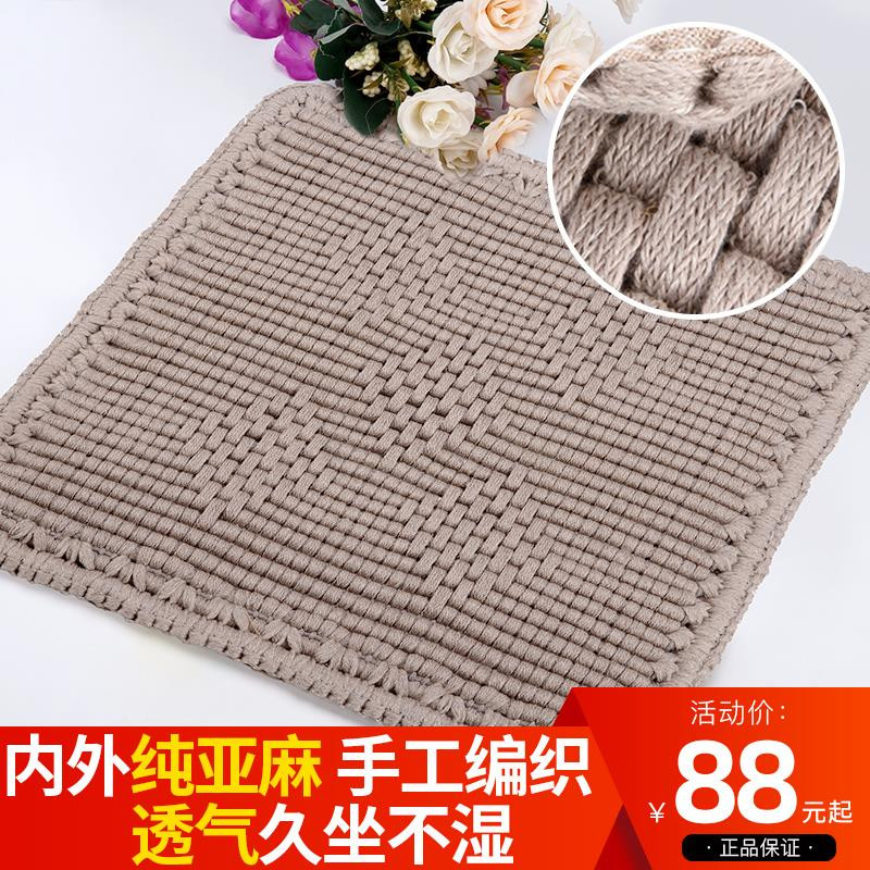 手工编织椅子坐垫亚麻垫家用沙发垫可定制防滑加厚四季老板凉椅垫