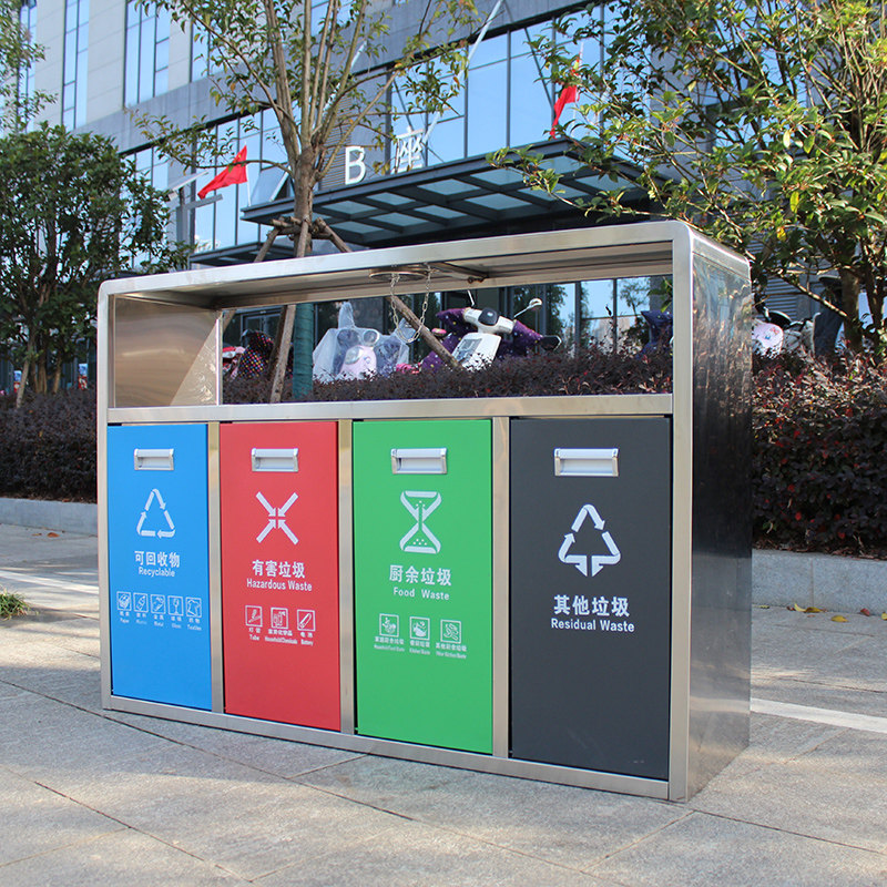 户外不锈钢分类垃圾桶公共场合四色分类大号商用室外果皮箱新国标-mc