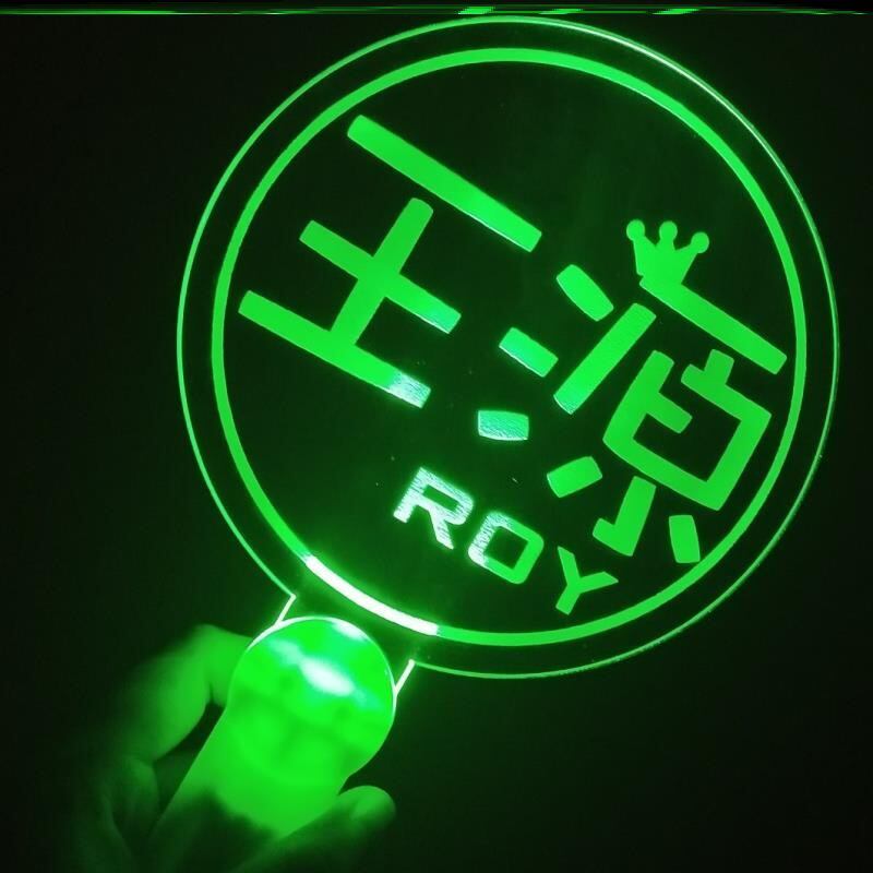 援拿发光字夜光牌蔡徐坤应手灯荧光棒肖战定制s马嘉p火热n祺c