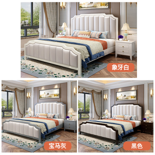 欧式实木床简约现代1.8m主卧双人床美式轻奢软包婚床1.5米公主床
