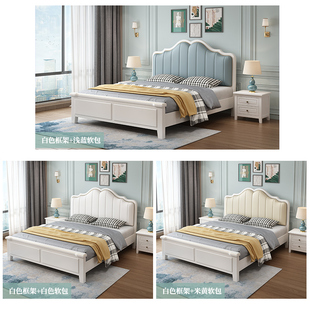 轻奢美式实木床1.8米现代简约双人1.5主卧白色软包储物婚床小户型