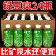 绿豆爽饮料一整箱特价360ml/24瓶绿豆沙清热饮品夏季清凉解渴包邮