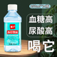 【新日期】苏打水整箱24瓶*350ml无糖无气弱碱果味苏打饮料尿酸高