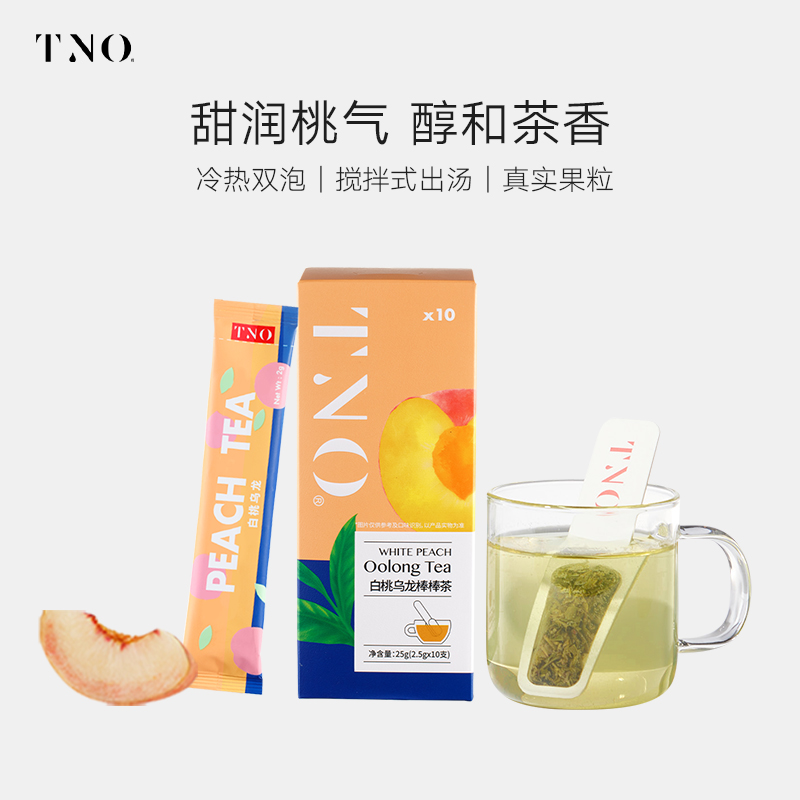 TNO棒棒茶10杯白桃乌龙茶茶叶水