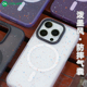 [泼墨风]手机壳适用iPhone15Pro保护套酷安酷品全包气囊亲肤防摔磨砂magsafe磁吸设计14plus新款软硅胶tpu