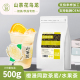 山茶花乌龙茶奶茶店专用书Yi同款橙漫山茶花手打柠檬茶商用原材料
