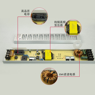 超薄开关电源12v卡布灯箱橱柜灯专用铝外壳长条形超薄开关电源24v