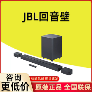 JBL BAR800/1000回音壁音箱家庭影院音响电视杜比全景声客厅环绕