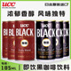 日本进口UCC BLACK悠诗诗冷美式无蔗糖即饮黑咖啡饮料185ml瓶装