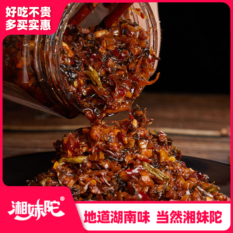 湖南瓶装280g香辣咸菜农家外婆菜