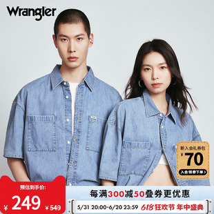 Wrangler威格24夏季新款梦险工装无性别男女情侣牛仔短袖衬衫外套