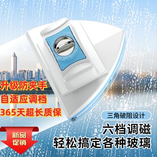 擦玻璃神器双面清洁窗户单双层中空加厚三层高层高楼窗外家用保洁