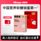 Minayo美那有富铁营养软糖元气铁女性成人孕期孕妇含铁元素tk