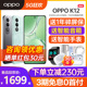 [新款上市] OPPO K12 oppok12手机oppo手机官方旗舰店官网正品oppo5g手机k11xk11pro k10 0ppo手机k12prok9x