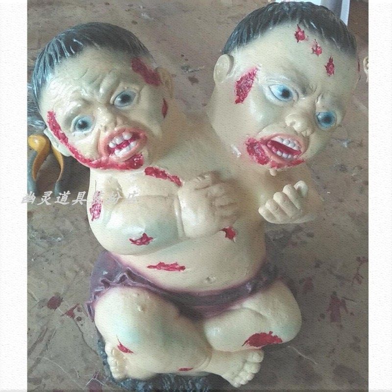 鬼娃娃_高端怖鬼b婴娃娃摆吓密室逃脱主题件娃鬼娃人活死人婴儿装饰鬼