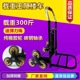 爬楼梯手拉车载重王家用折叠手推车拉货爬楼神器上楼搬运车小拖车