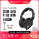 SENNHEISER/森海塞尔 HD280 PRO头戴式有线耳机DJ录音专用旗舰店