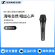 SENNHEISER/森海塞尔 XS1有线话筒现场演出KTV卡拉OK 动圈麦克风