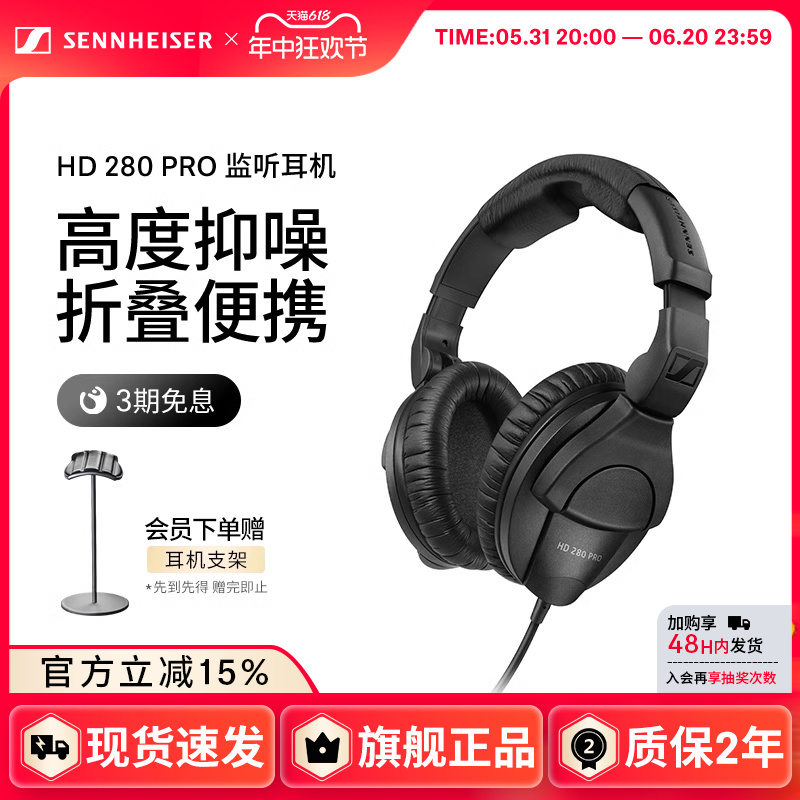 SENNHEISER/森海塞尔 H