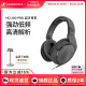 SENNHEISER/森海塞尔HD200 PRO专业影音棚头戴式HIFI音乐耳机