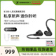 【2023新品上市】SENNHEISER/森海塞尔IE200入耳式高保真音频耳机