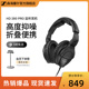 SENNHEISER/森海塞尔 HD280 PRO头戴式有线耳机DJ录音专用旗舰店