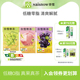 奈雪的茶 青提香/蜜桃葡萄乌龙茶250ml*6盒果汁茶低糖饮品饮料