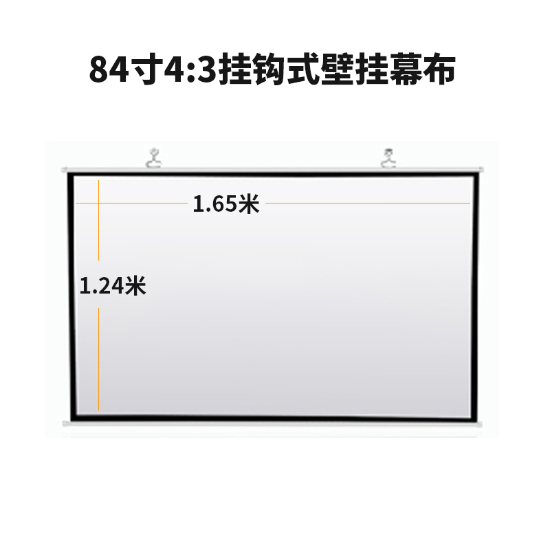 爆品岂呈霏慕幕布投影布落地移动便携免打孔壁挂家用高清卧室户品