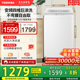 [政府补贴20%]东芝10/12KG全自动洗衣机大容量白色波轮以旧换新