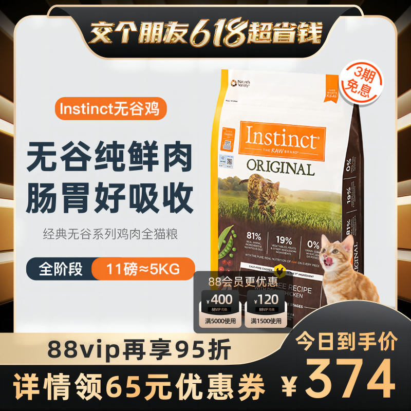 【交个朋友618超省钱】Insti