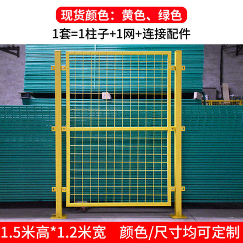 高端隔离网车间隔离网铁护网围栏车间护外m网户栏工厂防丝铁丝奢