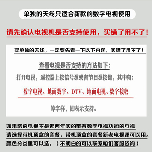 地波电视天线室内外高清通用无网络免费看电视机信号接收神器通用