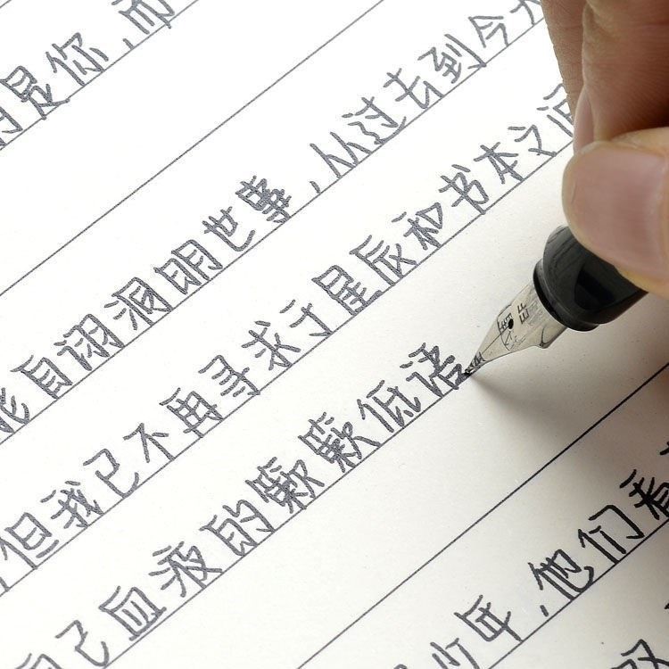 练过的鲸落体字帖定制名字钢笔字帖练字帖艺术签名设计重复使用