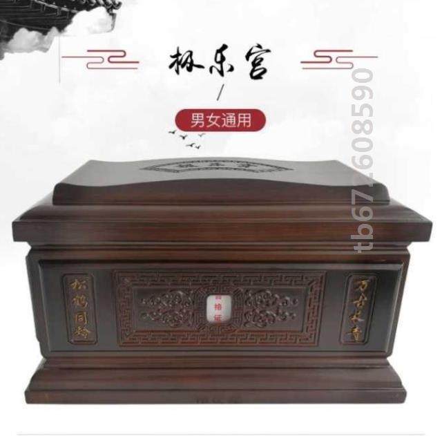 骨灰盒檀木老人归天火化雕刻龙纹男用殉葬安葬骨灰盒