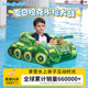 SWIMBOBO儿童游泳圈坐圈充气船泳池漂浮玩具喷水坦克座圈打水仗