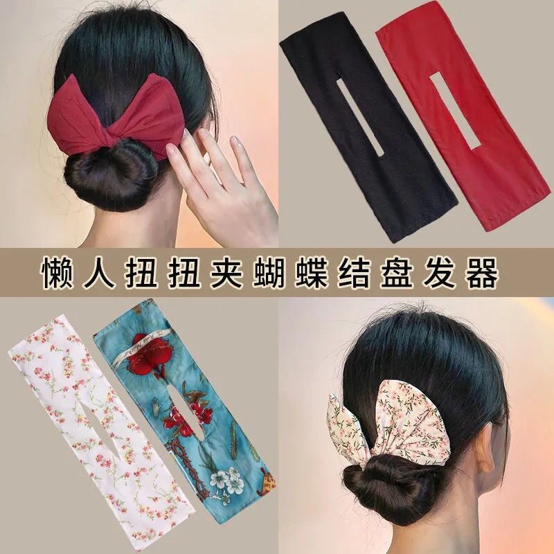 懒人魔术扭扭夹盘发蝴蝶结丸子头
