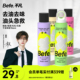【章昊同款】Befe蓬蓬干发喷雾免洗洗发水刘海蓬松喷雾去油神器