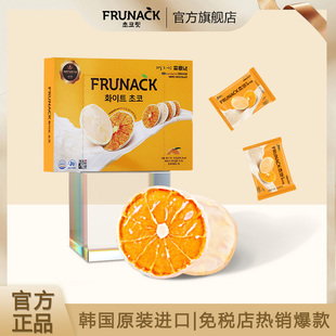 韩国济州岛福禄奈白巧柑橘片补充维c网红礼盒零食（代可可脂）