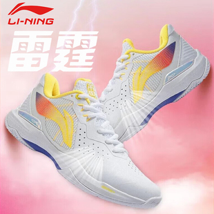 李宁羽毛球鞋官方正品男女情侣鞋雷霆运动鞋比赛专业跑步训练鞋子
