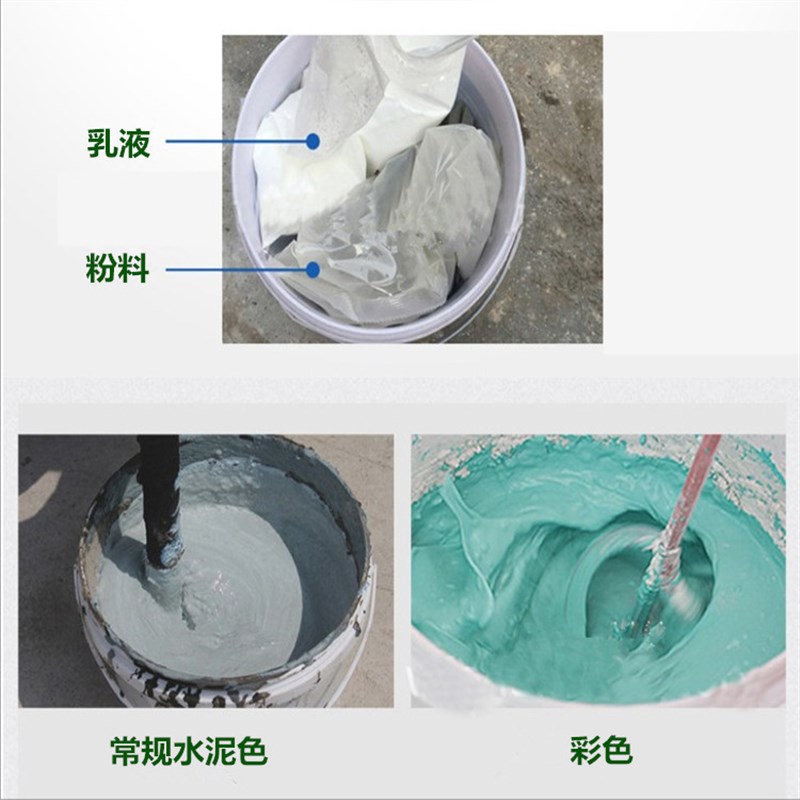 高端泥合物水聚基料水涂料 k11防水涂料J 厨卫防水涂防 防水奢华在类目 基础建材, 油漆, 油漆辅料, 防水涂料中 - 来自Buy2taobao.com提供专业的淘宝代购服务