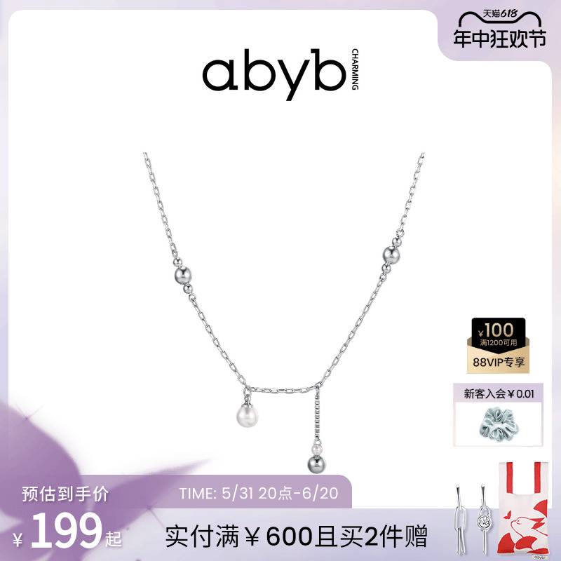 abyb夜芒星项链女仿珍珠吊坠高级