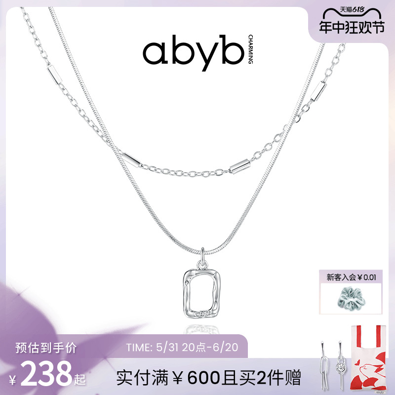 【徐璐同款】abyb项链女轻奢mi