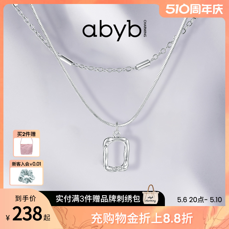 abyb项链女轻奢mini艺术框双