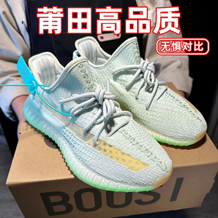 广椰子350男鞋莆田官方官网正品高-品质夏季og yeezy运动网面鞋子