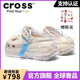 尊并Cross官方旗舰店正品光轮泡芙洞洞鞋男女款夏季外穿云朵凉拖