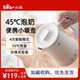 小熊电热水壶烧水壶便携式0.6L小型迷你旅行保温电水壶全新正品