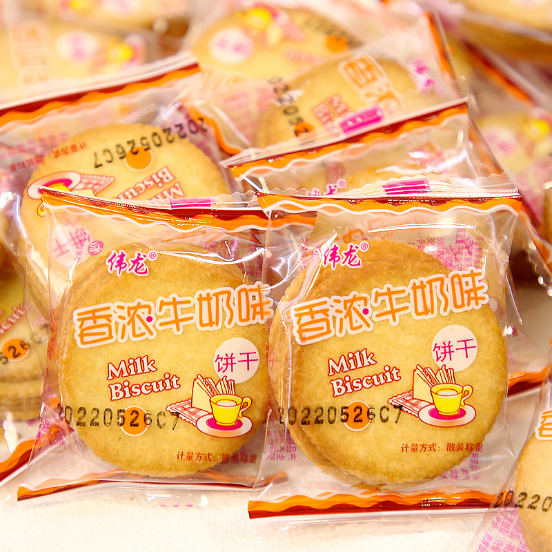 伟龙饼干怎么样 这个小饼干一口一个牛奶味贼浓!_什么值得买